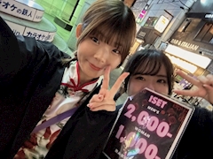 はる「リボーン古参メンだよ🐼🐾」