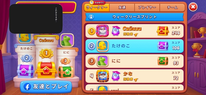 るか