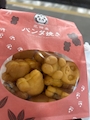 chiko