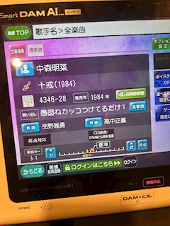 もな♣️💜ᩚYou's Paradise