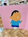 chiko