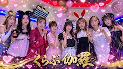 ゆい「チャイナドレス🇨🇳華金‼️」