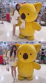 *