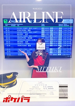 プロフィール写真1・みつき｜中洲 Air Line・ナカスエアライン - 中洲のガールズバー