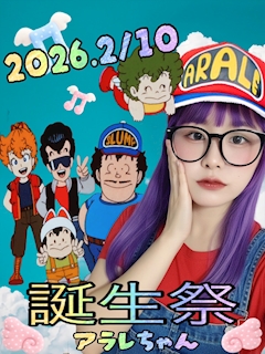 プロフィール写真2・ランブ🌹の露出狂あられ｜RAMBLING ROSE・ランブリングローズ - 国分町のスナック