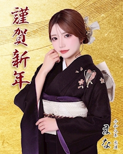 プロフィール写真4・まな｜QUEEN・クイーン - 盛岡のキャバクラ