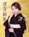 プロフィール写真4・まな｜QUEEN・クイーン - 盛岡のキャバクラ