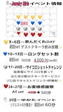 新着ブログ 0801