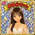 あゆみ club LOL