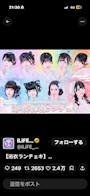 新着ブログ しゅっきん‼️