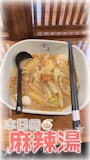 新着ブログ しゅ‼️