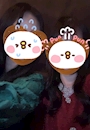 chiko