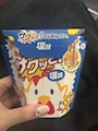 chiko