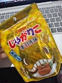 chiko