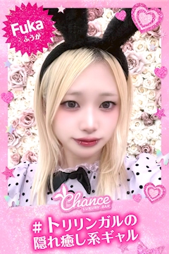 プロフィール写真6・🐅ふうか🐅|Luxury BAR CHANCE・チャンス - 心斎橋筋のガールズバー