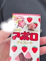 chiko
