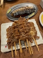 chiko