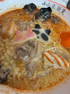 あさみ