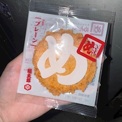 しゅう