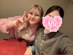 まな