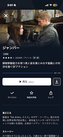 くろみ