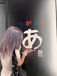 プロフィール写真4・くろみ｜BUNNY'S・バニーズ - 関内のガールズバー