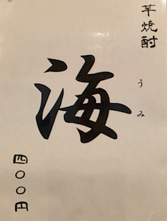 プロフィール写真1・うみ🌊｜mrs.J 松阪・ミセスジェイ マツサカ - 三重 松阪の熟女パブ/熟女キャバクラ