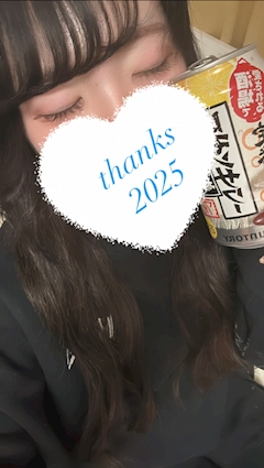 J「2025の感謝をつづるブログ」