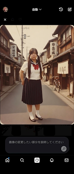 プロフィール写真2・マン筋子 小岩店|サクランボ少年インターナショナル - 小岩のパブ/スナック