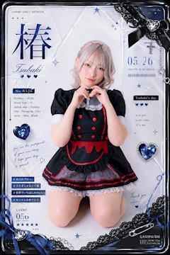 プロフィール写真3・椿|Ruler 広島・ルーラー - 広島市(流川)のガールズバー