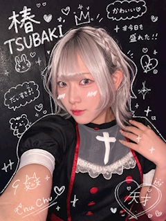 プロフィール写真2・椿|Ruler 広島・ルーラー - 広島市(流川)のガールズバー