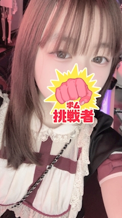ゆう