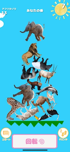 まいか「上手くない！？！？ま」