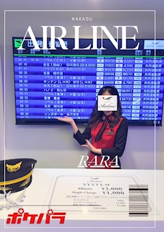 プロフィール写真1・らら｜中洲 Air Line・ナカスエアライン - 中洲のガールズバー