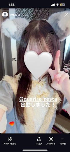 プロフィール写真1・ゆにゃ｜guarire resta・グアリーレリスタ - 武蔵中原のコンカフェ