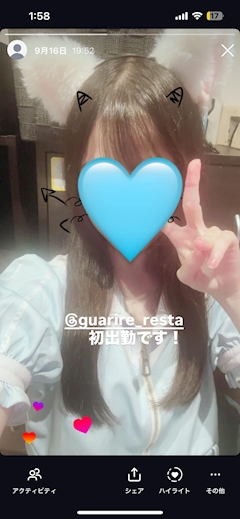 プロフィール写真2・ゆにゃ｜guarire resta・グアリーレリスタ - 武蔵中原のコンカフェ