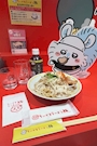 chiko