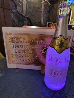 プロフィール写真20・ゆあ｜Girls Bar Luca 四谷三丁目店・ルカ - 四谷三丁目のガールズバー