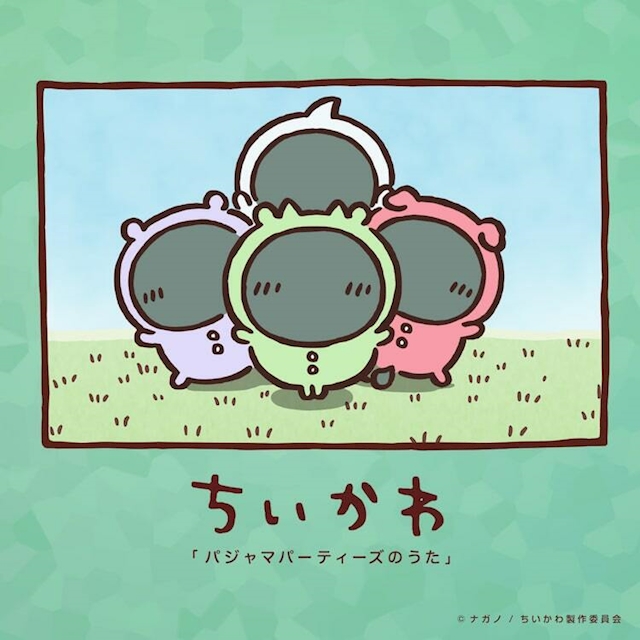 パジャマパーティーズ🐼🐨🐻❄️