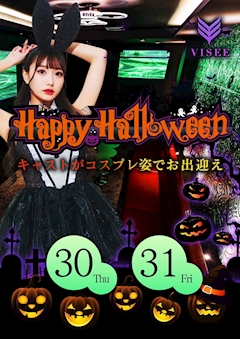 プロフィール写真2・はな｜VISEE・ビセ - 豊橋のキャバクラ