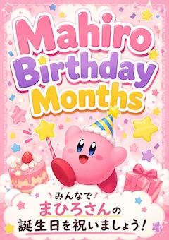みき