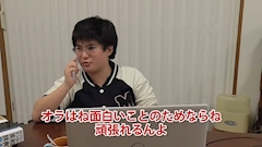 ななか