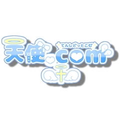 プロフィール写真5・ぷくまる｜天使.com・テンシドットコム - 池袋西口のコンカフェ