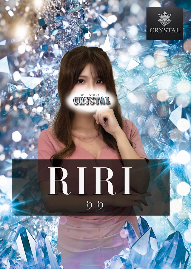 プロフィール写真1・りり｜