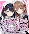 プロフィール写真10・るな【ZEROカノ】千葉｜ZEROから始まる彼女 - 千葉・富士見町のコンカフェ