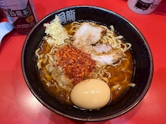 るる