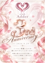 club Adder