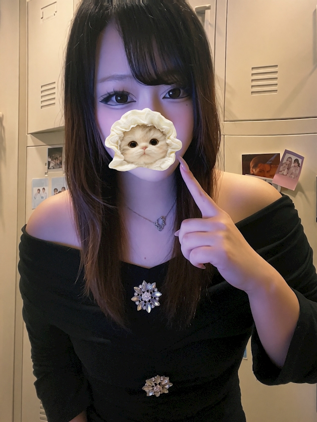 える