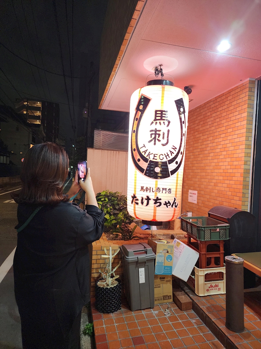 黒木 つばさ