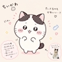 chiko